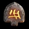 Yax Rune